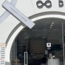 다보아안경군자점 이미지