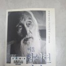 정진열쇠 - 오산시 성호대로 35 | 정진열쇠