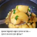 일요일발송)조풍감자 주문 받습니다 이미지