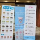 눈을담다 상인진천점 이미지