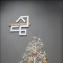 서담수학학원