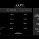 아르떼U