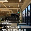 아웃스탠딩커피스테이지 네이버블로그