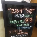 경화당한의원 이미지