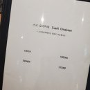 메시호산신세계 이미지
