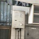 한양종합가스 - 화성시 | 한양종합가스