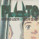 플루토미디어(주)