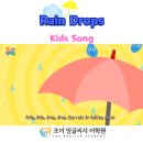 조이키즈잉글리시어학원