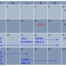 하선생수학학원