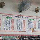 김밥고을 이미지