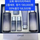 오휘에스테틱