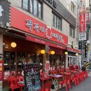 의정부 쭈꾸미 생각날 때 다녀오기 좋았던 의정부역 맛집 쭈꾸미 대통령 후기