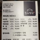 돼지팥빙수 영도점 이미지