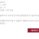 아소산겐안
