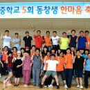 청북중학교 이미지
