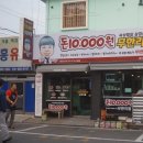 돈10000원 이미지