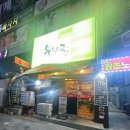 불막골