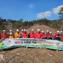 서울국유림관리소 | 모두의 창업」전국대학캠퍼스투어시작 / 울진국유림관리소, 규제혁신현장지원센터운영_우리손으로 푸른...