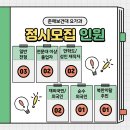 춘해보건대학교 이미지