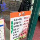 청정바지락칼국수 이미지