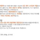 슈퍼프리즈 이미지