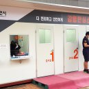 이동읍사무소 이미지