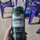 cu 서민맥주 이미지