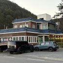 청수민박 이미지