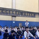 포미비룡태권도장 이미지