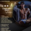 콤마짐 | 콤마짐다산 l 다산피티 l 오후PT 김민욱 트레이너의 후면 어깨 꿀팁!