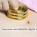 궁테라피 이미지