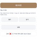 댄21 | [속초 여행] 모어댄 속초해변점 솔직한 숙박 후기(20251212)