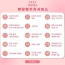 대전 티오박스 웨딩포토부스 더케이웨딩컨벤션웨딩홀 이용후기