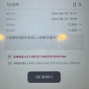 GS25 부산시티점 이미지