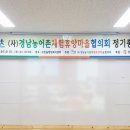 봉하농촌 체험마을 이미지