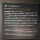 국립중앙박물관 이미지