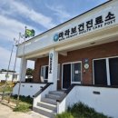 마라보건진료소 이미지