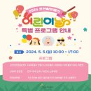 포천관광정보센터 이미지