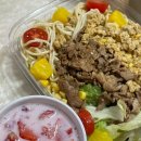 감삼동327 | 대구 감삼동 (죽전역 근처) 갓샐러드 배달 후기