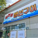 산호대로43길-16 이미지