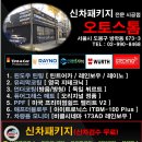 쌍문오토