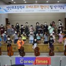 영산포초등학교 이미지