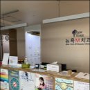 뉴욕이치과의원 이미지