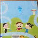 대주작은도서관 이미지