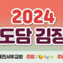 세무법인택스토리