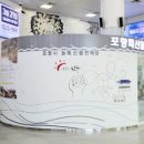 포항과채 이미지