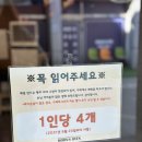 안산 문스오븐(MOON&#39;S OVEN) - 안산 숨은 맛집 안산 잠봉뵈르,치아바타 빵 맛집 문스오븐베이커리