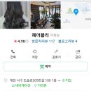 괴정 남성컷트 네이버블로그