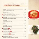 일일향 - 송파구 | 일일향