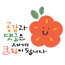 더불짬뽕